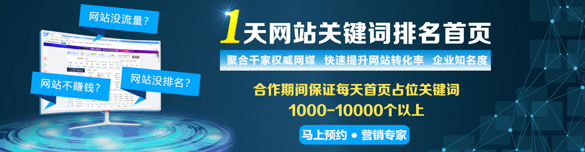 玄武百度竞价赚钱